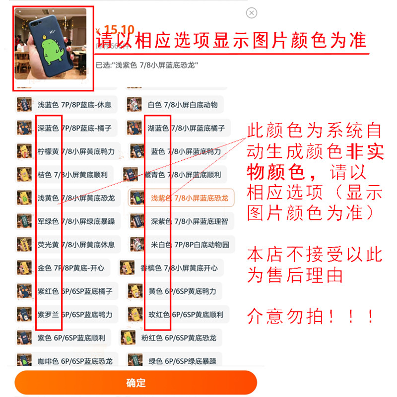 新年红财暴富好运iPhoneXsMax苹果X手机壳Xr/8P/7plus软壳6sp女 透明商品图片颜色为准
