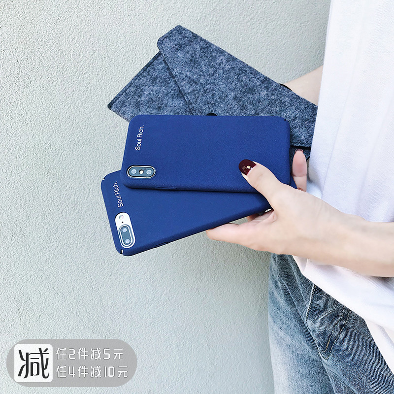 ins风宝蓝色简约iPhoneXS/8/7plus手机壳iPhoneX苹果纯色磨砂6s硬 【满4件会自动减10元哟！！】