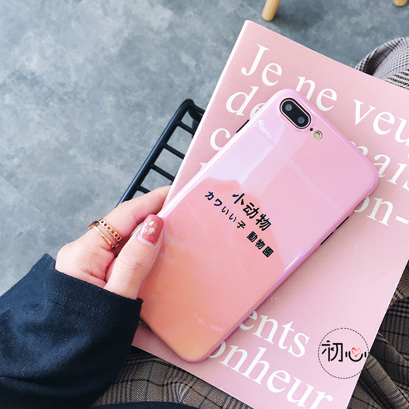 小动物管理员情侣秀恩爱苹果Xs手机壳iPhoneX/max蓝光8/7plus软6s 苹果7/8(小屏)蓝光-小动物粉色IMD软壳