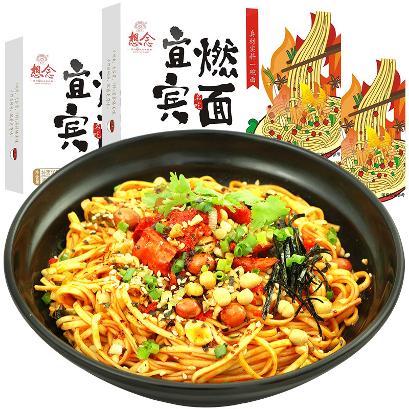 想念挂面杂粮组合4000g