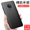 逸美达 华为mate20手机壳mate20pro防摔mate10Pro保护套透明20X软硅胶全包壳 【20Pro套装】黑色壳+全屏钢化膜+支架