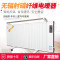 碳纤维电暖器家用节能省电速热碳晶取暖器壁挂式移动远红外暖气片 1800W数显智能屏【1.65米】（17-19平米）