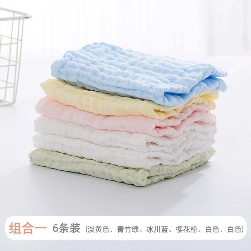 宝宝口水巾围嘴纯棉婴儿小方巾儿毛巾婴儿洗脸巾纱布 组合一（六条装）
