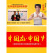 磁力片积木儿童玩具吸铁石磁铁3-6-7-8-10周岁男孩拼装_3 366件套（含磁力片+摩天轮+车轮+4D造型卡+齿轮拓展包）