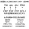 儿童拼图积木质宝宝男女孩2-3-4-5-6-7-8周岁力早教卡通玩具_2 30片汪汪汪队合影
