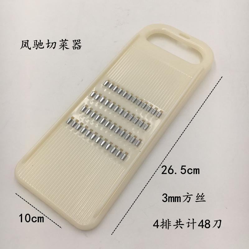 惊爆切菜器不锈钢新款擦器土豆丝切擦子刨丝器塑料板_5 凤驰3mm方丝+削皮刀【1个】