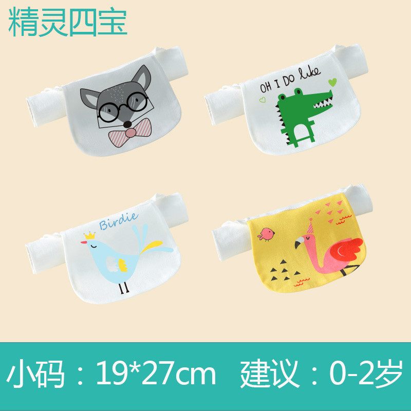 婴儿童纯棉吸汗巾宝宝垫背巾0-1-3-4-6岁全棉隔汗巾幼儿园中大童_1 小码-精灵四宝（四条装）