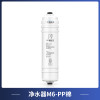 美的净水器M6 PP棉滤芯MRC1795A-75G MRC1592A-50G MRC1687B-50G MRC1687A