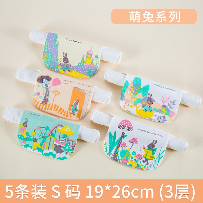 儿童纯棉吸汗巾宝宝垫背巾0-1-3-4-6岁全棉隔汗巾幼儿园中大童 5条装单向导湿小号(萌兔系列)