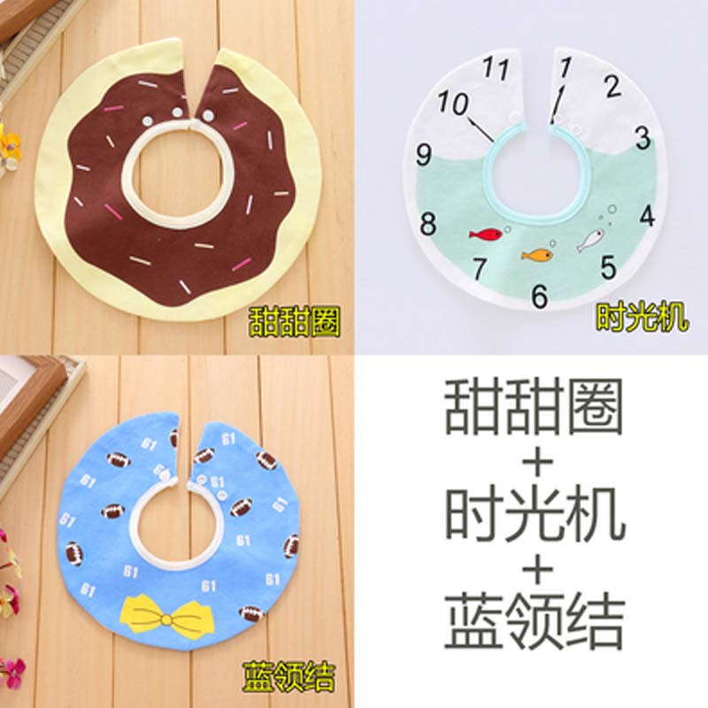 【三条装】口水巾婴儿围嘴360度旋转口水兜新生儿秋冬款垫简约清新婴童围嘴 见详情 甜甜圈时光机蓝领结