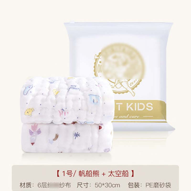 【2条装】宝宝洗脸巾口水巾新生儿六层纱布毛巾婴儿小方巾简约小清新婴童口水巾 见详情 纱布毛巾2条组合（太空船+帆船熊）