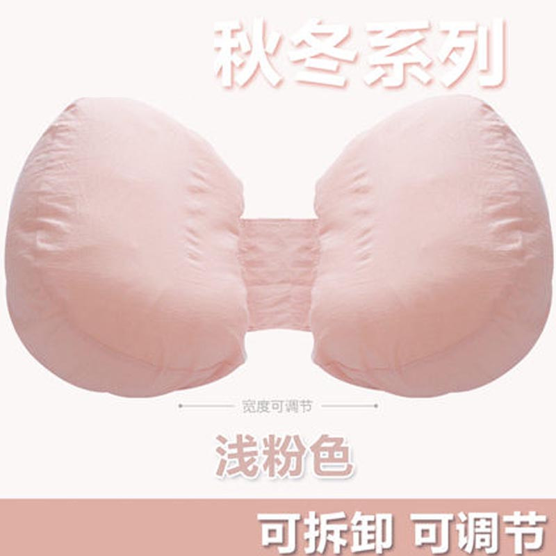孕妇枕头护腰枕小型侧睡侧卧睡觉托腹抱枕腰枕靠枕办公室用小清新孕产妇用品孕妇护腰枕 纯粉可拆卸可调节