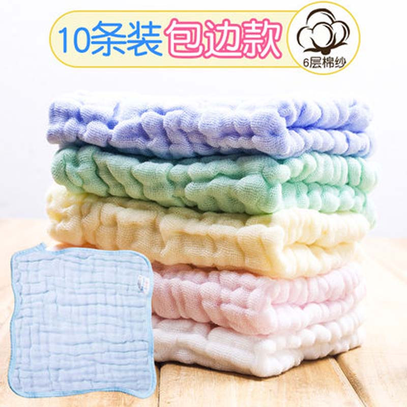 纱布毛巾宝宝口水巾婴儿洗脸巾儿童简约清新小方巾新生儿用品夏季薄款口水巾 见详情 组合C纯色包边款（10条装）颜色随机