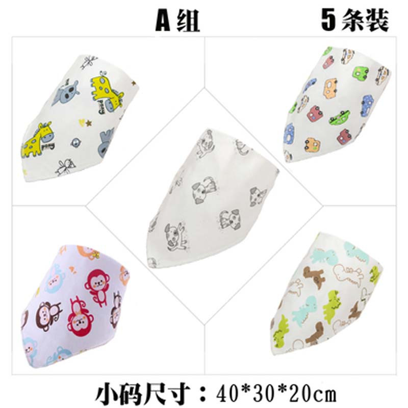 宝宝三角巾儿童围嘴韩版简约清新口水巾新生婴儿双层暗扣围嘴围兜小孩子口水巾 见详情 A组小码
