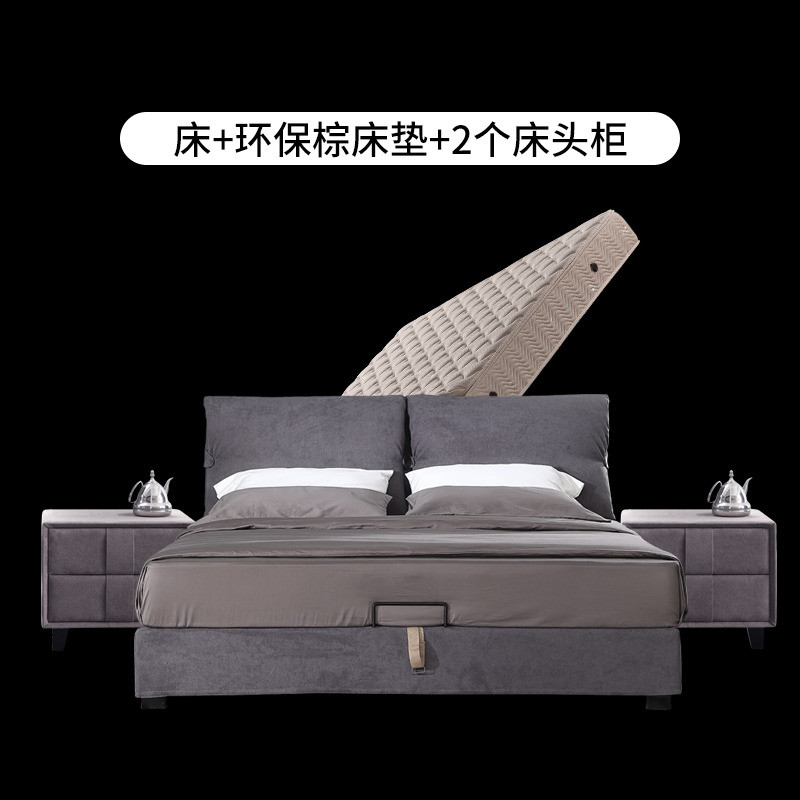 北欧主卧布艺床简约现代双人床可拆洗1.8米实木轻奢软包储物婚床 1500mm*1900mm_床+环保棕床垫+2个床头柜_组