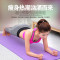 闪电客瑜伽垫多功能NBR10mm健身垫平板支撑垫瑜伽垫 1830*610*10mm（精品垫）紫