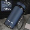 富光 保温杯PDZ1005-700 700ML 健牌兴旺真空杯 商务保温杯直身杯