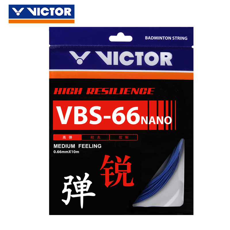 威克多VICTOR VBS-66N羽毛球拍线 高弹羽拍线羽毛球线 蓝色