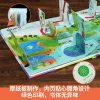 揭秘地球/乐乐趣揭秘翻翻书系列