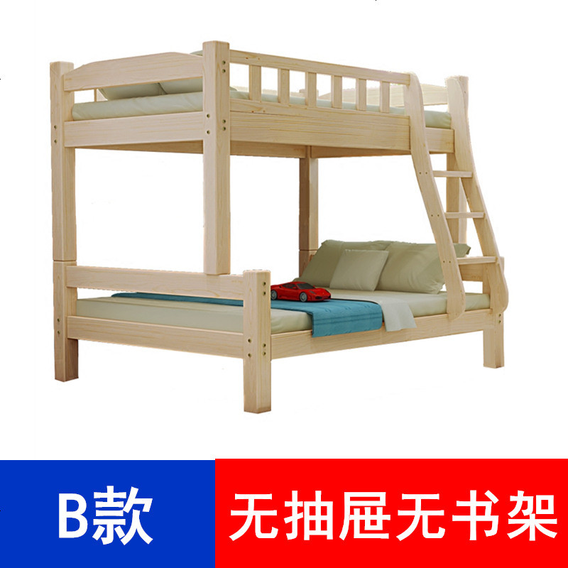 高低床双层床成人实木儿童床子母床多功能母子床简易组合床双人_285_984 900mm*2000mm_B款原木无漆无抽屉无书架_更多组
