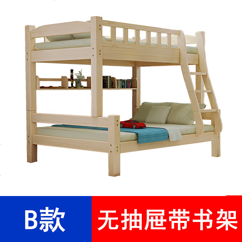 高低床双层床成人实木儿童床子母床多功能母子床简易组合床双人_285_984 1000mm*2000mm_B款原木无漆无抽屉带书架_更多