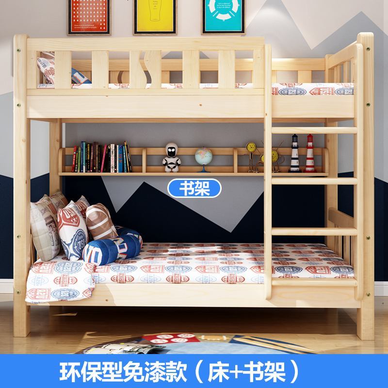 实木高低床子母床高架床成人双层床上下铺宿舍床儿童床松木上下床_52_115 其他_原木无漆（床+书架）_只有高低床