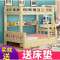 子母床上下床双层床小孩三层床儿童床男孩1.5米 实木1.2米两层床_170_488 其他_上0.8下1米+书架送床垫_更多组合形式