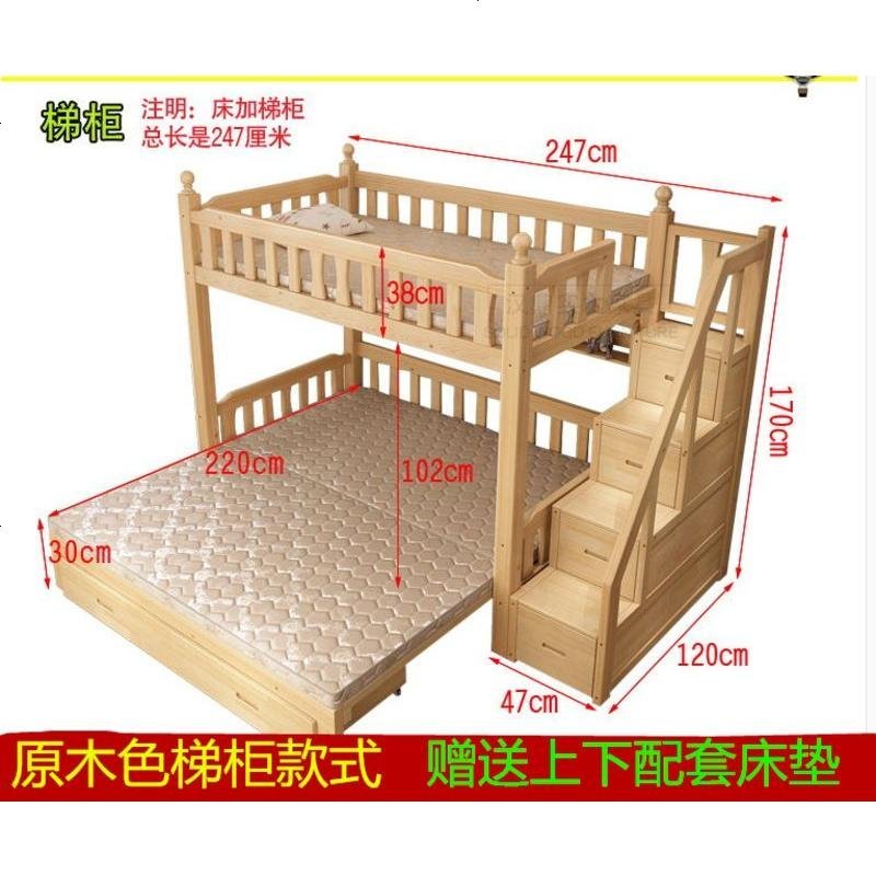 实木上下床子母床儿童高低床上下铺组合拖床抽拉折叠多功能沙发床 1200mm*2000mm_原木色梯柜款式_更多组合形式