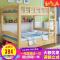 双人双层松木床1.2m上下铺实木床 单人床1米1.5m杉木子母床公寓床 1000mm*2000mm_上下床_定制专拍_更多组合形式
