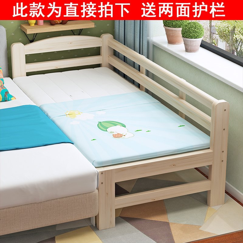 包邮床加宽实木床松木床床架加宽床加长床板儿童单人拼接床可定制 其他_180长*60宽__高自定_送两面护栏_支架结构