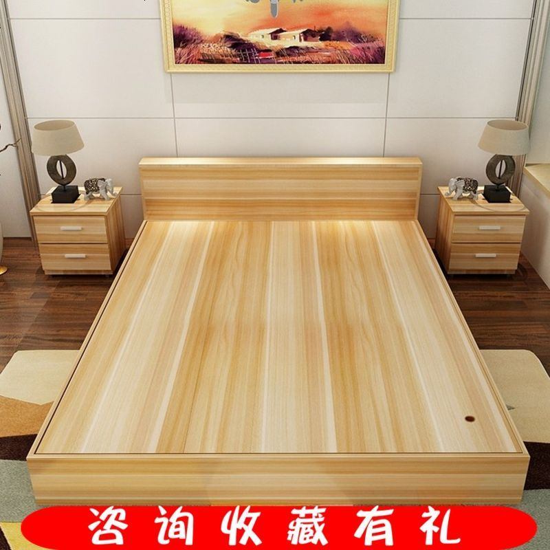 板式实木床简约现代1.2米1.5米双人床1.8m榻榻米储物单人高箱体床_826_507 1800mm*2000mm_床体40高加5厘米厚度床垫_组