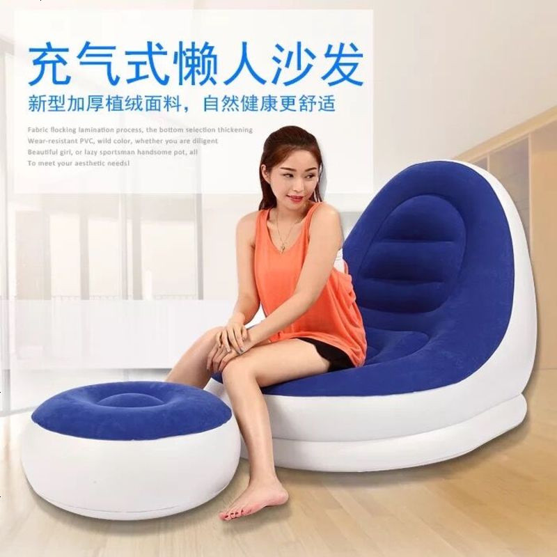 抖音充气情趣懒人沙发户外单人午睡躺椅阳台卧室迷你沙发椅子套装_694_526 粉色送电动充气泵