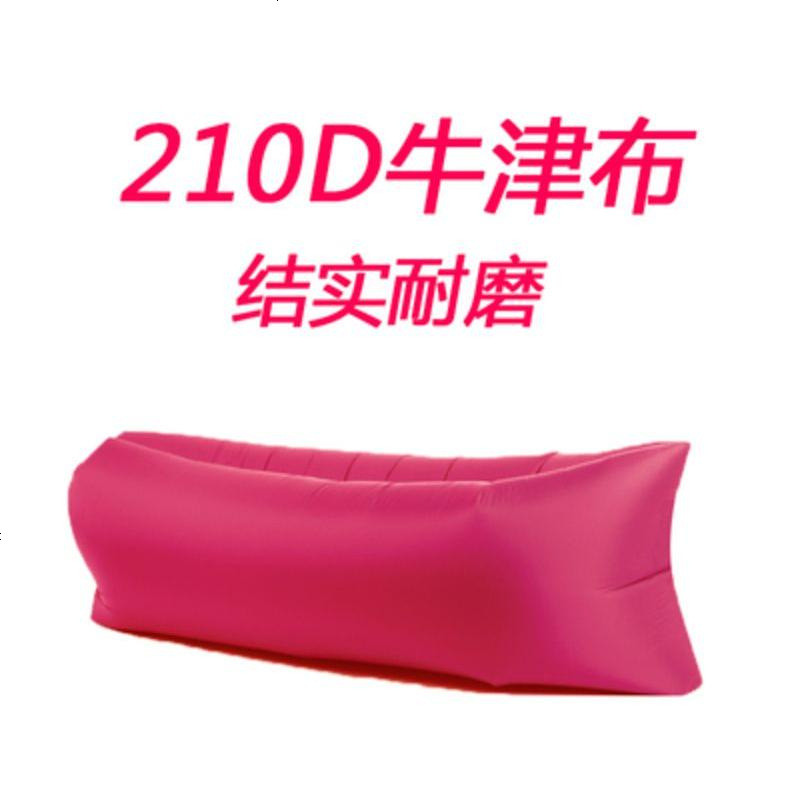 神器抖音懒人充气沙发座椅户外便携式空气休闲快速千林充气垫牧千_629_193 210D玫红