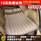 本田雅阁凌派锋范思域飞度专用汽车震床后排后座充气车载旅行床垫_7_455 分体绿色加厚植绒无档