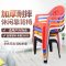 加厚塑料椅子靠背扶手椅家用成人休闲椅户外凳沙滩椅夜市加大餐椅_331_574 A款/黄色2张以上_2.6KG承重500斤