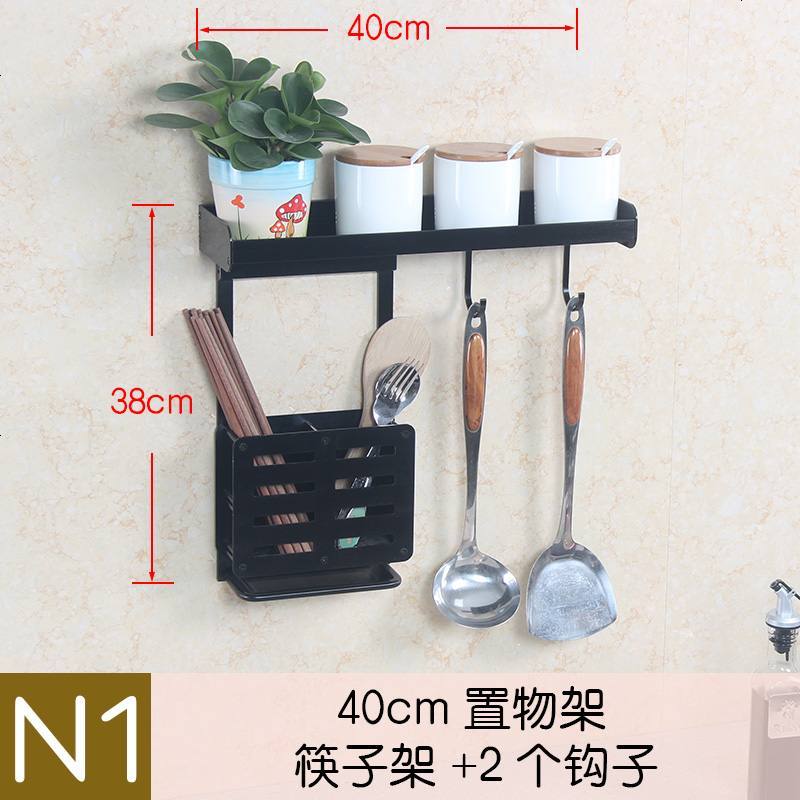厨房置物架壁挂架调味料刀架锅盖架五金挂件免打孔厨卫收纳架层架_678_790 N1筷子架+置物架+钩