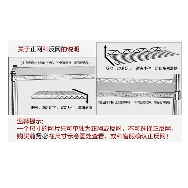 DIY厨房置物架整理层架储物架阳台收纳架中管网片链接架子包邮_973_244 黑色