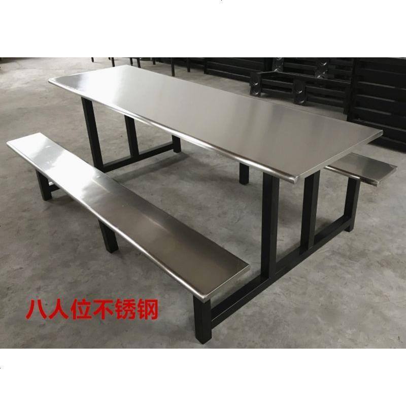 学生员工食堂餐桌椅小吃店四人六人不锈钢玻璃钢连体快餐桌椅组合_299_463 八人位不锈钢_银灰