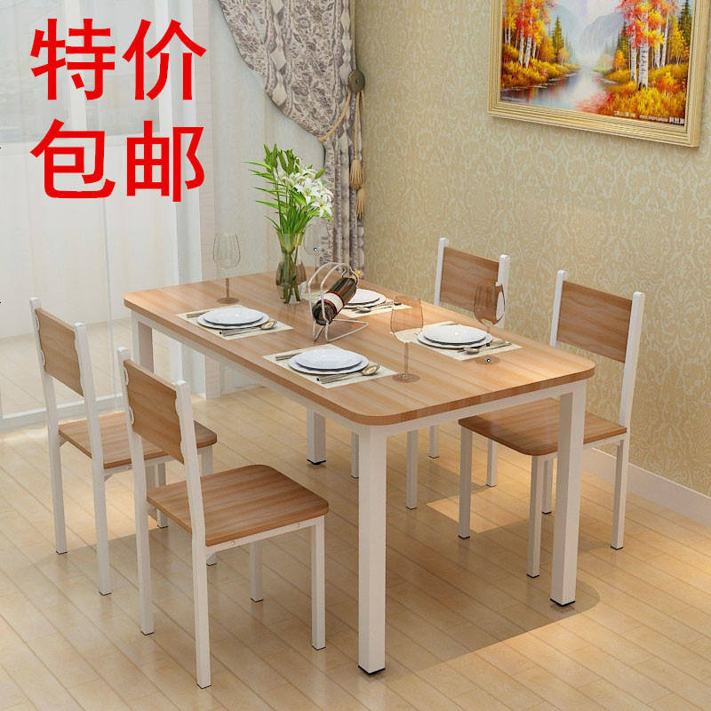 白色家用时尚长方形家庭椅子4-6人简易餐桌餐椅组合美式饭桌欧式_925_211 单桌160*80*75圆角