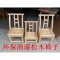 家用木椅子松木椅子靠背木椅子餐椅农家乐木椅儿童椅休闲实木椅子_950_634 坐高33CM铁刀木无漆