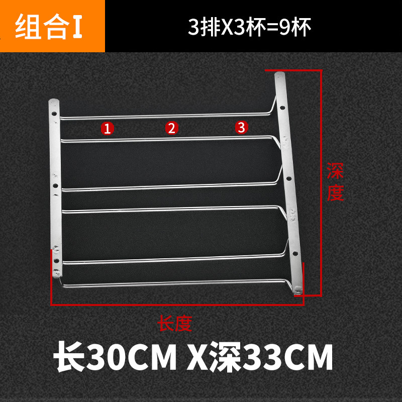 304不锈钢红酒杯架 倒挂高脚杯架家用创意欧式悬挂葡萄酒杯的架子_583_597 长3排-