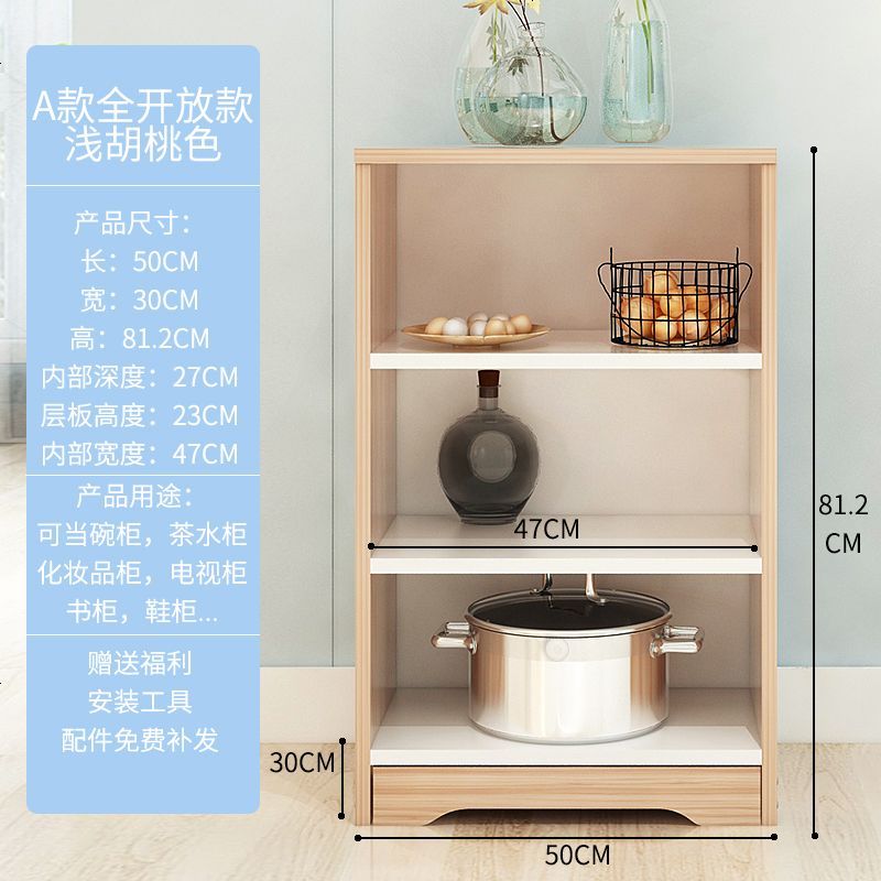 客厅收纳酒吧加高餐边柜现代简约组合酒水柜柜子经济型展架备餐柜_548_212 组合柜A-浅胡桃_单_