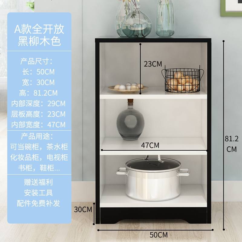厨房碗柜餐边柜茶置物柜酒水柜物柜小放柜子碗柜收纳柜储柜_267_516 组合柜A-黑柳木_单_