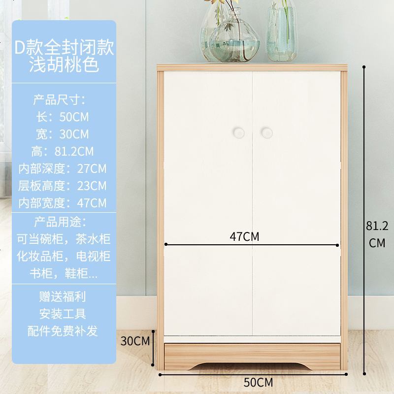 茶水柜微波炉酒水柜户型中式简约餐厅储物柜厨柜餐边柜组装餐馆_230_467 组合柜D-浅胡桃_单_