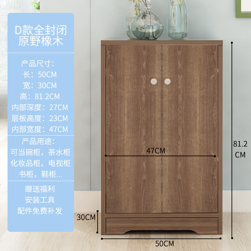 摆放窄柜窄小放木头收纳柜子储物柜小北欧窄备餐柜桌边柜桌摆边_495_444 组合柜D-原野橡木_单_