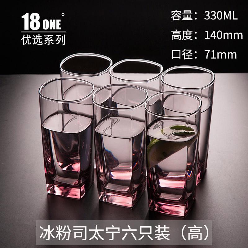 玻璃杯茶杯子架子沥水杯架家用带托盘水杯挂架倒挂创意6只装 套装_921_284 330ml冰粉司太宁杯*6只_装100°开水防爆