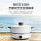美的(Midea)电火锅MC-DY26Easy501
