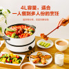 美的(Midea)电火锅MC-DY26Easy501