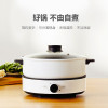 美的(Midea)电火锅MC-DY26Easy501