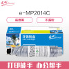 e代经典 MP2014C粉盒 适用理光RICOH MP2014/MP2014en/MP2014D/MP2014AD